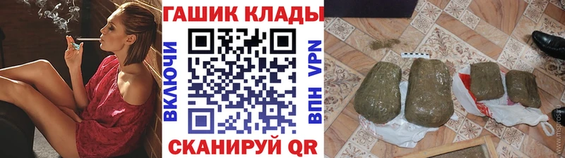 Купить наркотики сайты Вязьма Бошки Шишки  Меф  СК  ГАШ  COCAIN 