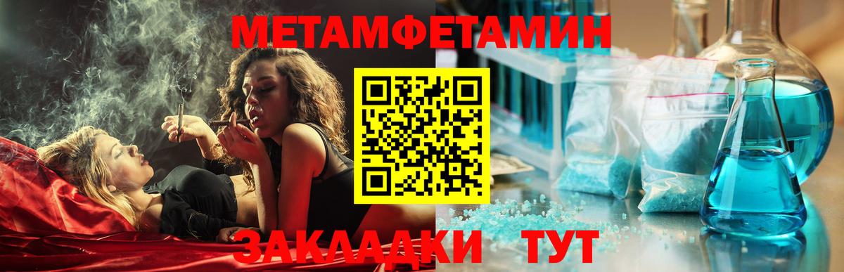 АМФЕТАМИН Premium Вязьма