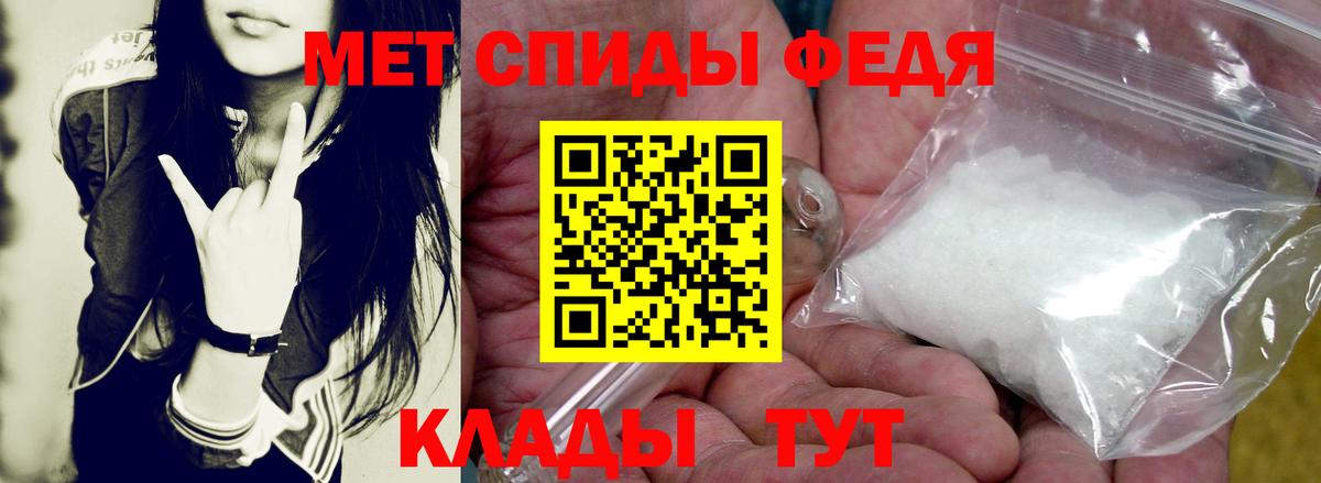 Amphetamine  АМФ Premium  Вход с VPN  Вязьма 