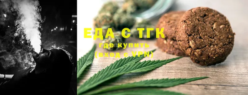 Cannafood конопля  Вязьма 