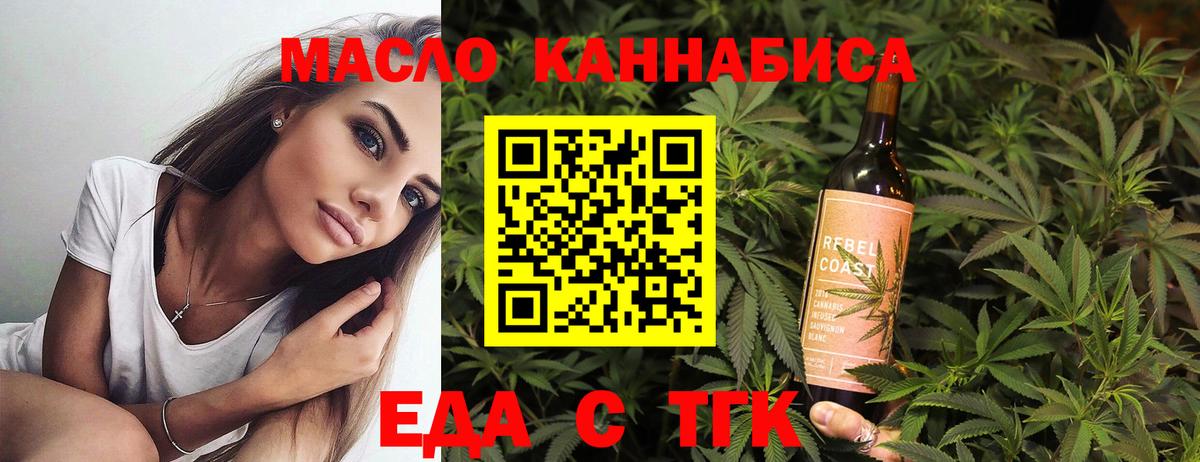 Canna-Cookies марихуана  Вход с VPN  Вязьма 