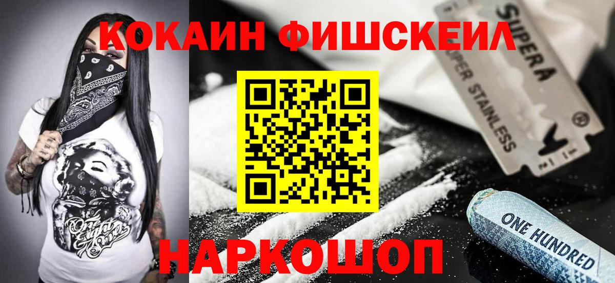 COCAIN 98%  Вязьма 