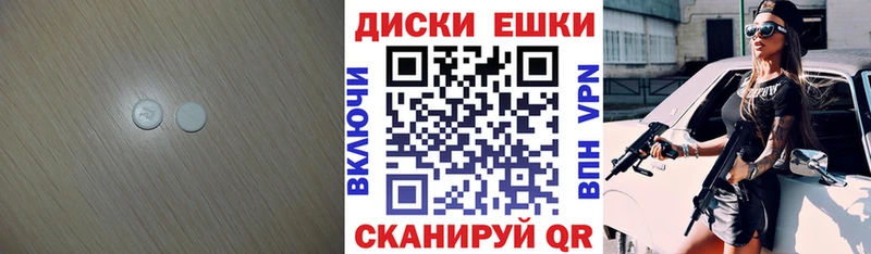 Экстази 99% hydra как войти Вязьма