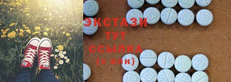 Ecstasy DUBAI  omg маркетплейс  Вязьма 