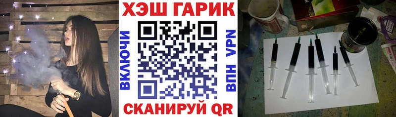 гидра зеркало Вязьма Гашиш VHQ