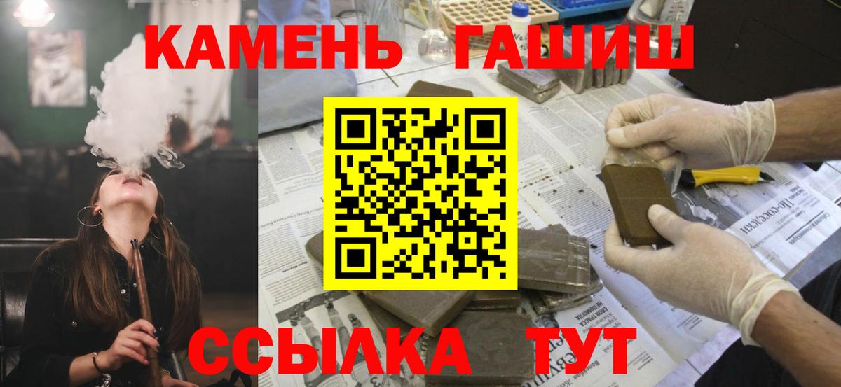 Гашиш гашик  Вход с VPN  Гашиш индика сатива  ГАШИШ  Вязьма 