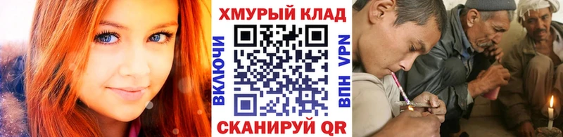 хочу наркоту  Вязьма  Героин афганец 