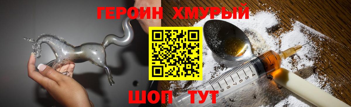 Галлюциногенные грибы Вязьма