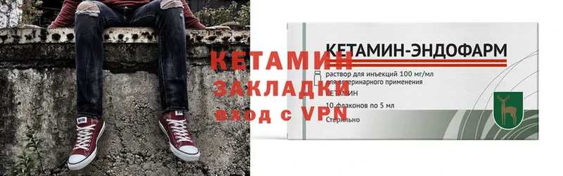 купить наркоту  Вязьма  КЕТАМИН ketamine 