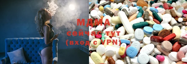 соль курить ск Новозыбков