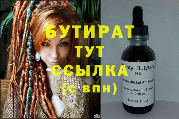 соль курить ск Новозыбков