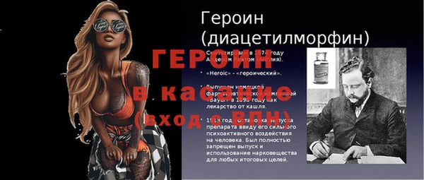 соль курить ск Новозыбков