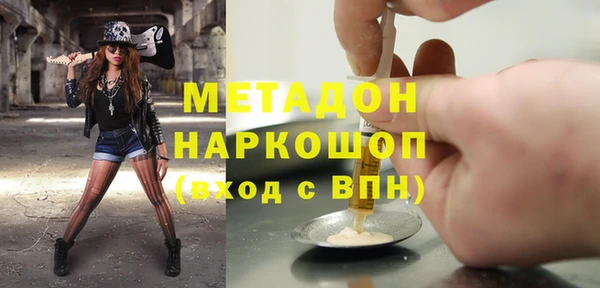 кокаин перу Новодвинск