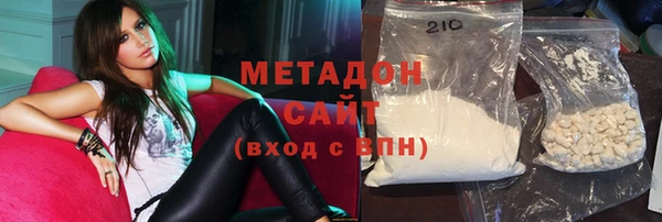 героин Бабаево