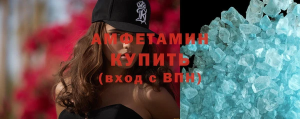 соль курить ск Новозыбков