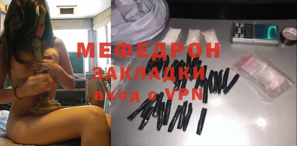 соль курить ск Новозыбков