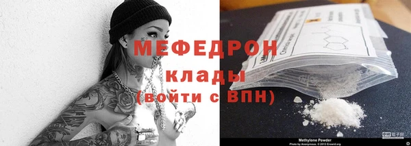 соль курить ск Новозыбков