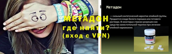 гидропоника Новокубанск