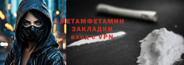 соль курить ск Новозыбков