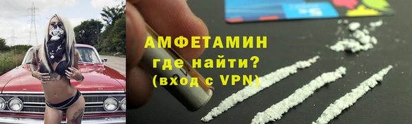 соль курить ск Новозыбков