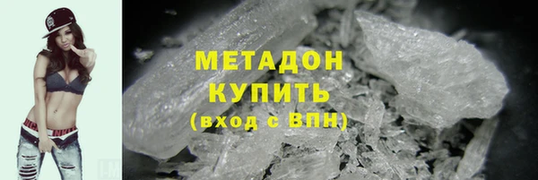 марки nbome Ахтубинск