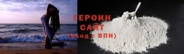 кокаин перу Новодвинск