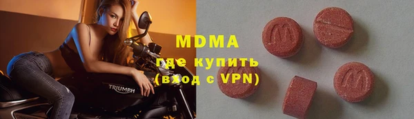 соль курить ск Новозыбков
