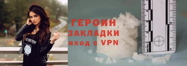 соль курить ск Новозыбков