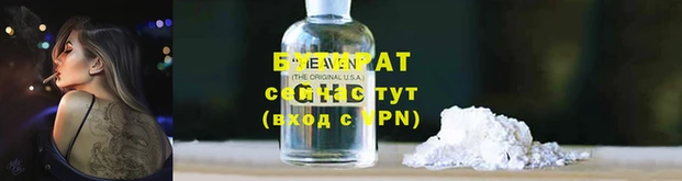 гидропоника Новокубанск