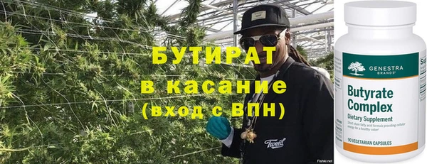 соль курить ск Новозыбков