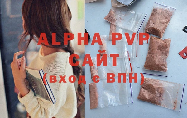 соль курить ск Новозыбков