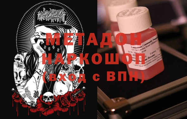 кокаин перу Новодвинск