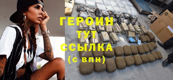 соль курить ск Новозыбков