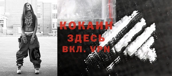 соль курить ск Новозыбков