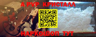 марихуана Бийск