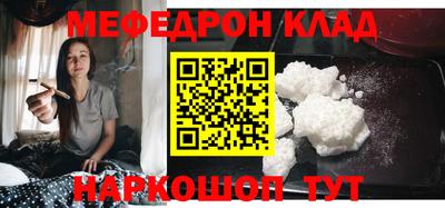 мдма Беслан