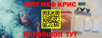 мдма Беслан