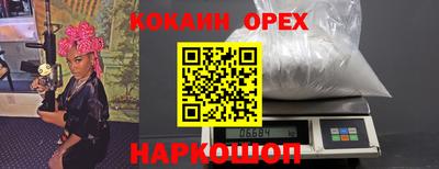 MDMA Балашиха