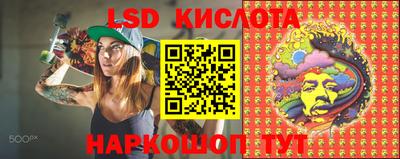 мдма Беслан
