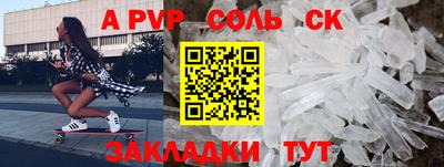 мдма Беслан