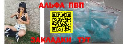 мдма Беслан