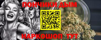 марихуана Бийск