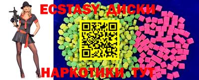 мдма Беслан