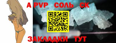 мдма Беслан
