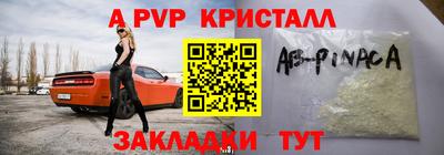 марихуана Бийск