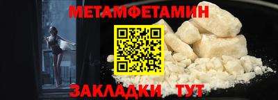 марихуана Бийск