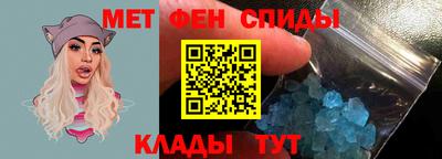 MDMA Балашиха