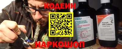 марихуана Бийск