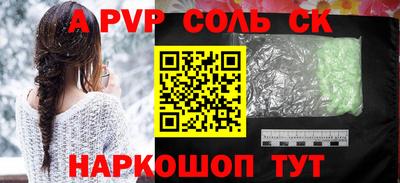 мдма Беслан