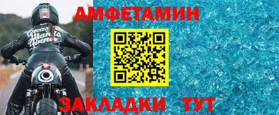 мдма Беслан